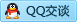 QQ在线咨询729429879